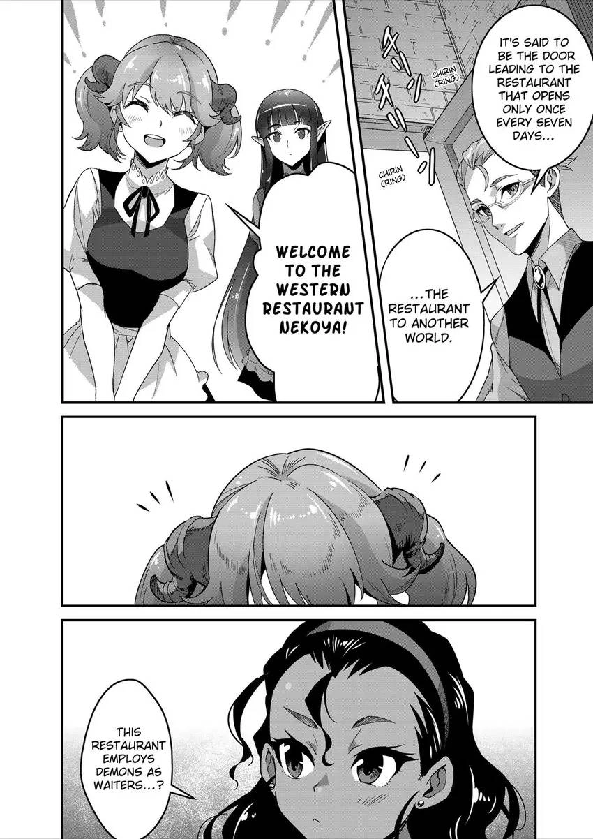 Restaurant to Another World - New Edition Chapter 41 - page 11