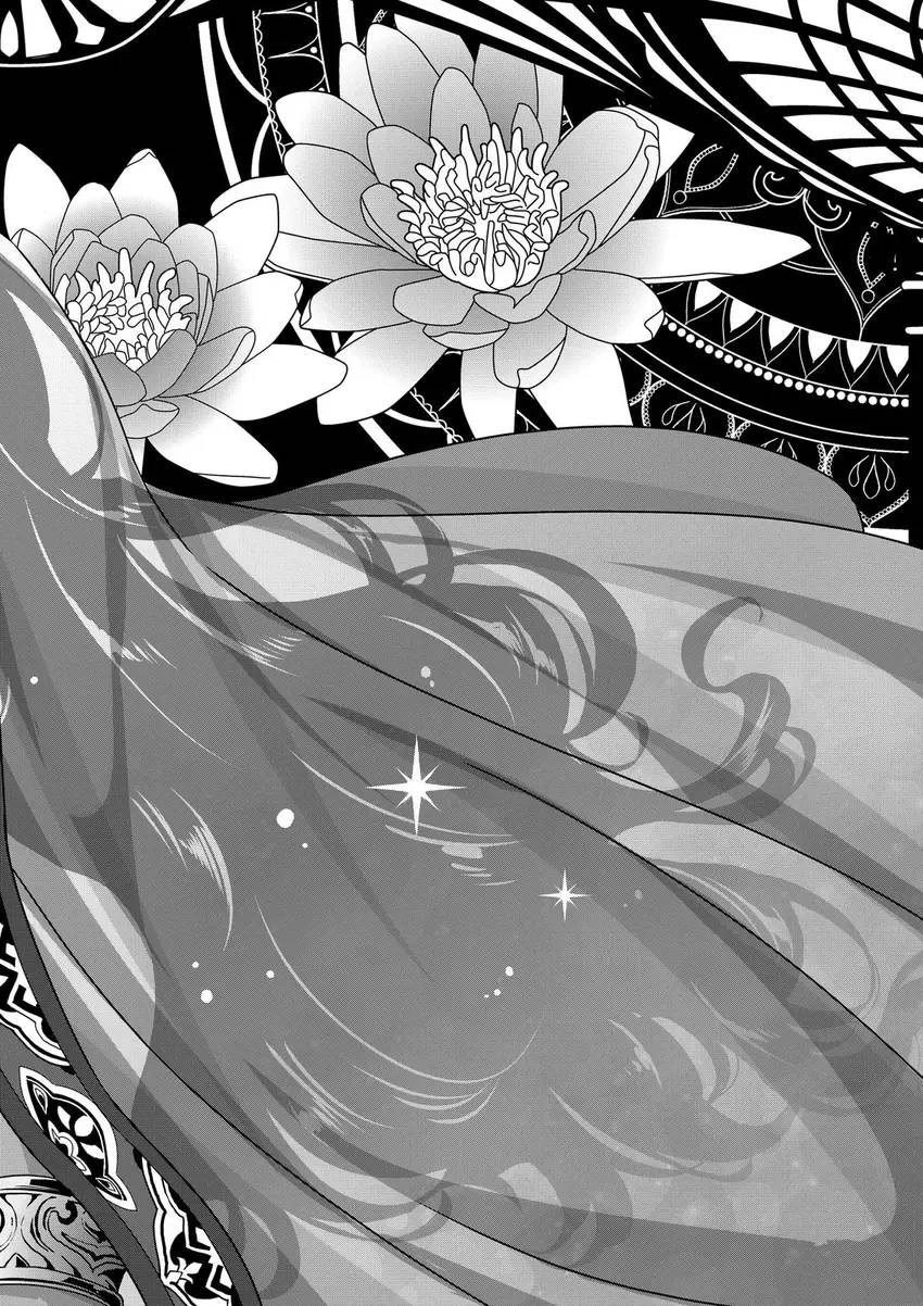 Restaurant to Another World - New Edition Chapter 41 - page 21