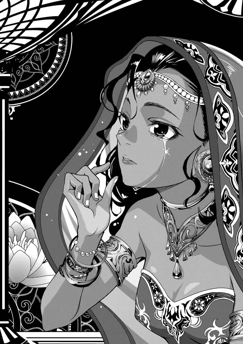 Restaurant to Another World - New Edition Chapter 41 - page 22