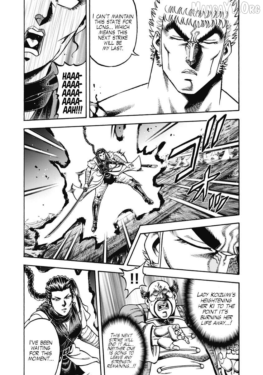 Otokojuku Gaiden - Akashi Gouji Chapter 32 - page 3