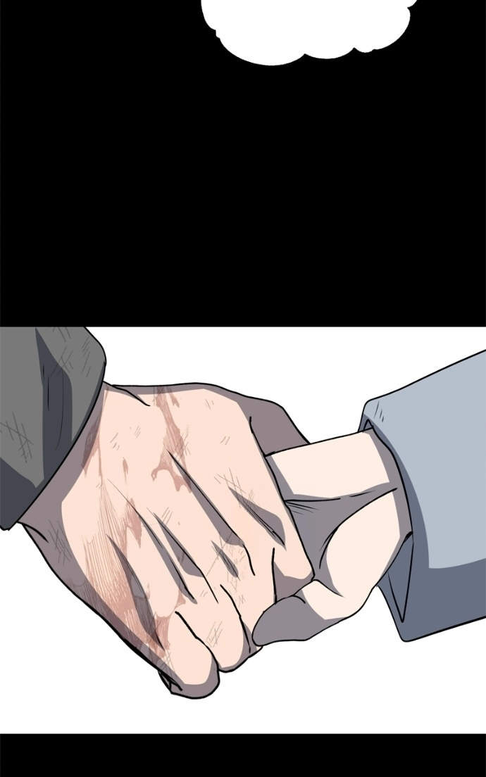 Reasons Not to Enter a Haunted house Chapter 59 - page 39