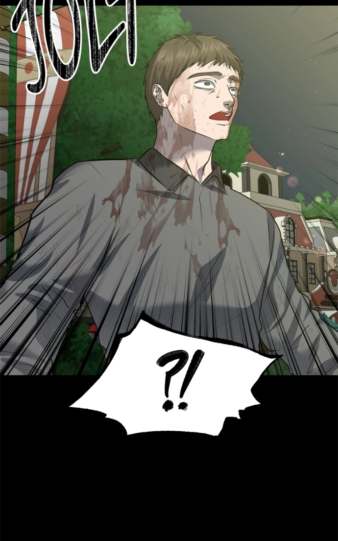 Reasons Not to Enter a Haunted house Chapter 59 - page 56