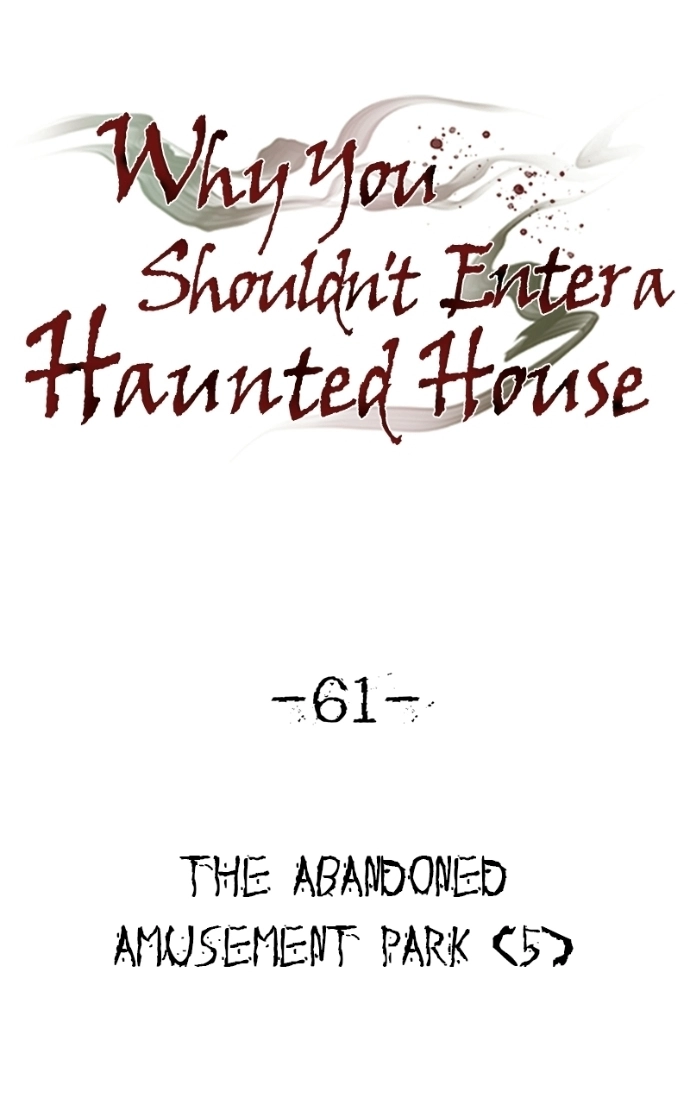 Reasons Not to Enter a Haunted house Chapter 61 - page 11