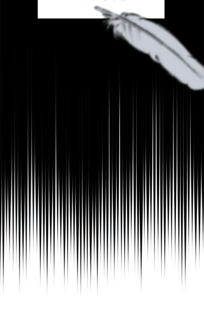 Reasons Not to Enter a Haunted house Chapter 61 - page 85