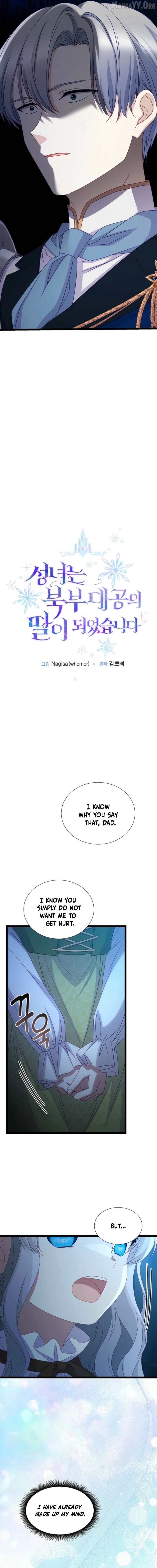 The Saintess Became the Northern Grand Duke’s Daughter Chapter 86 - page 4