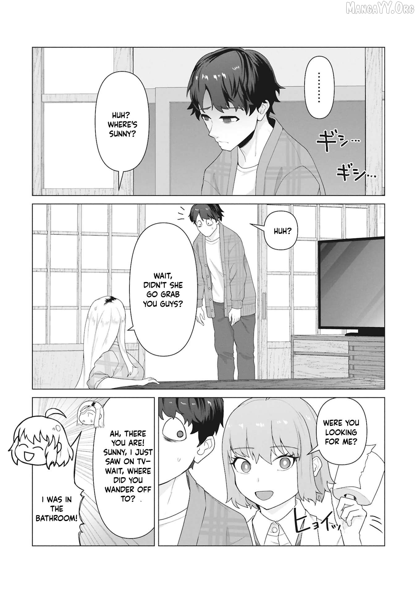 Ore no vaccine dake ga zonbi-ka shita sekai o sukueru Chapter 29 - page 3
