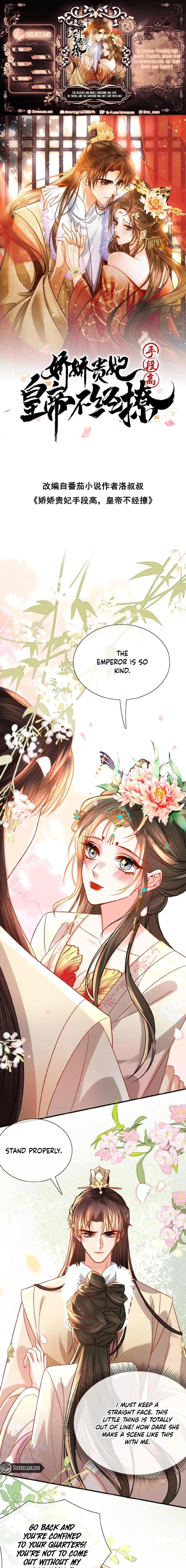 The Delicate and Noble Concubine Has Lots of Tricks, and the Emperor Does Not Flirt With Her Chapter 74 - page 1