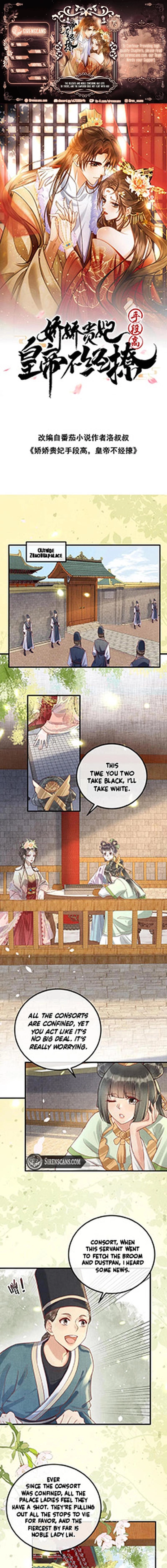 The Delicate and Noble Concubine Has Lots of Tricks, and the Emperor Does Not Flirt With Her Chapter 75 - page 1
