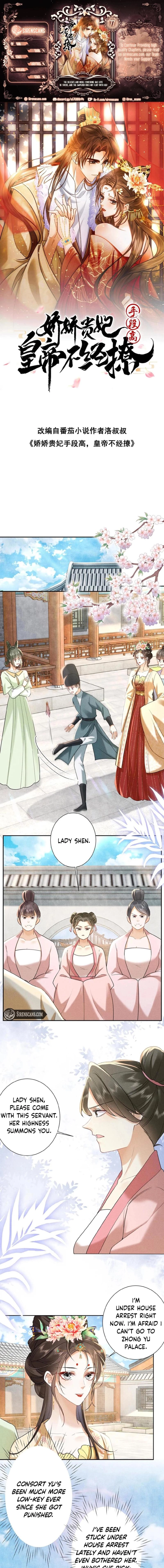 The Delicate and Noble Concubine Has Lots of Tricks, and the Emperor Does Not Flirt With Her Chapter 77 - page 1