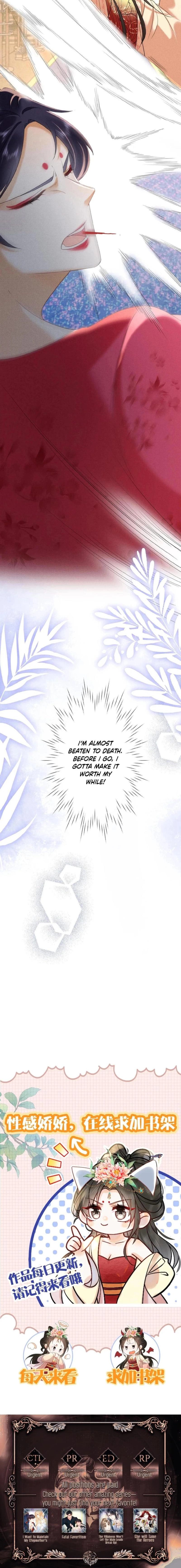 The Delicate and Noble Concubine Has Lots of Tricks, and the Emperor Does Not Flirt With Her Chapter 77 - page 10
