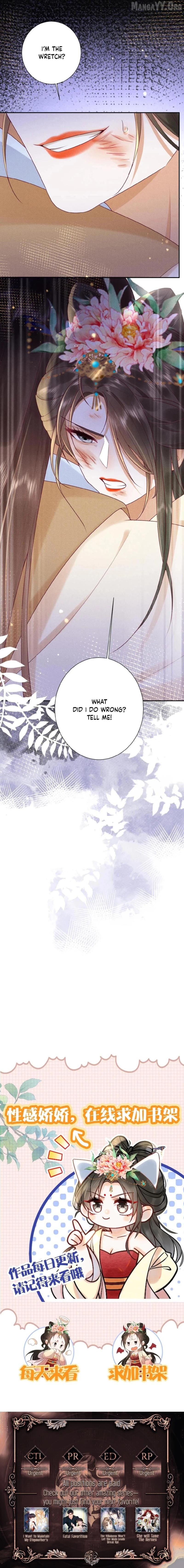 The Delicate and Noble Concubine Has Lots of Tricks, and the Emperor Does Not Flirt With Her Chapter 78 - page 4