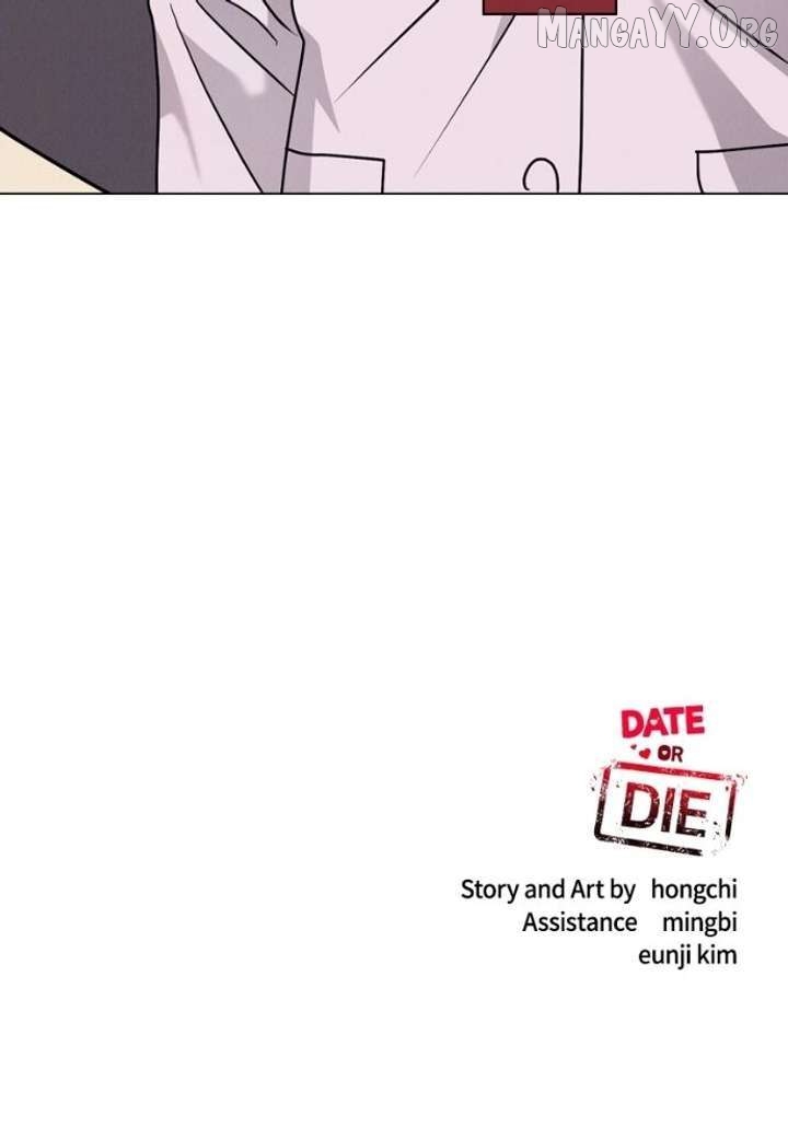 If You Don’t Love, You Die Chapter 37 - page 116