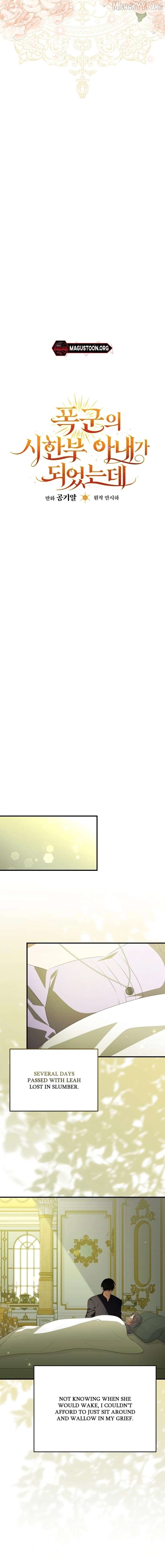 I Became the Tyrant’t Dying Wife Chapter 66 - page 6