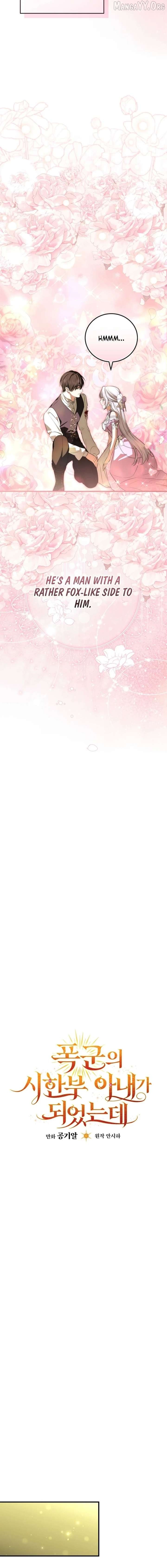 I Became the Tyrant’t Dying Wife Chapter 67 - page 11