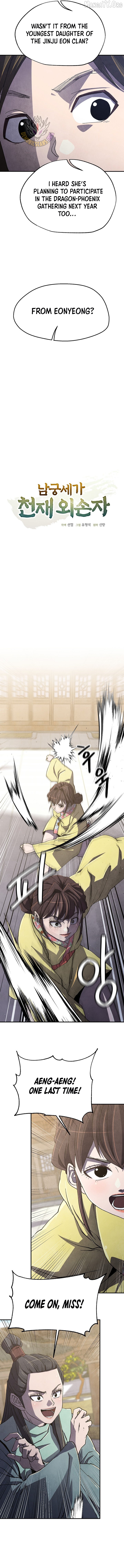 The Genius Grandson of Namgung Clan Chapter 97 - page 3