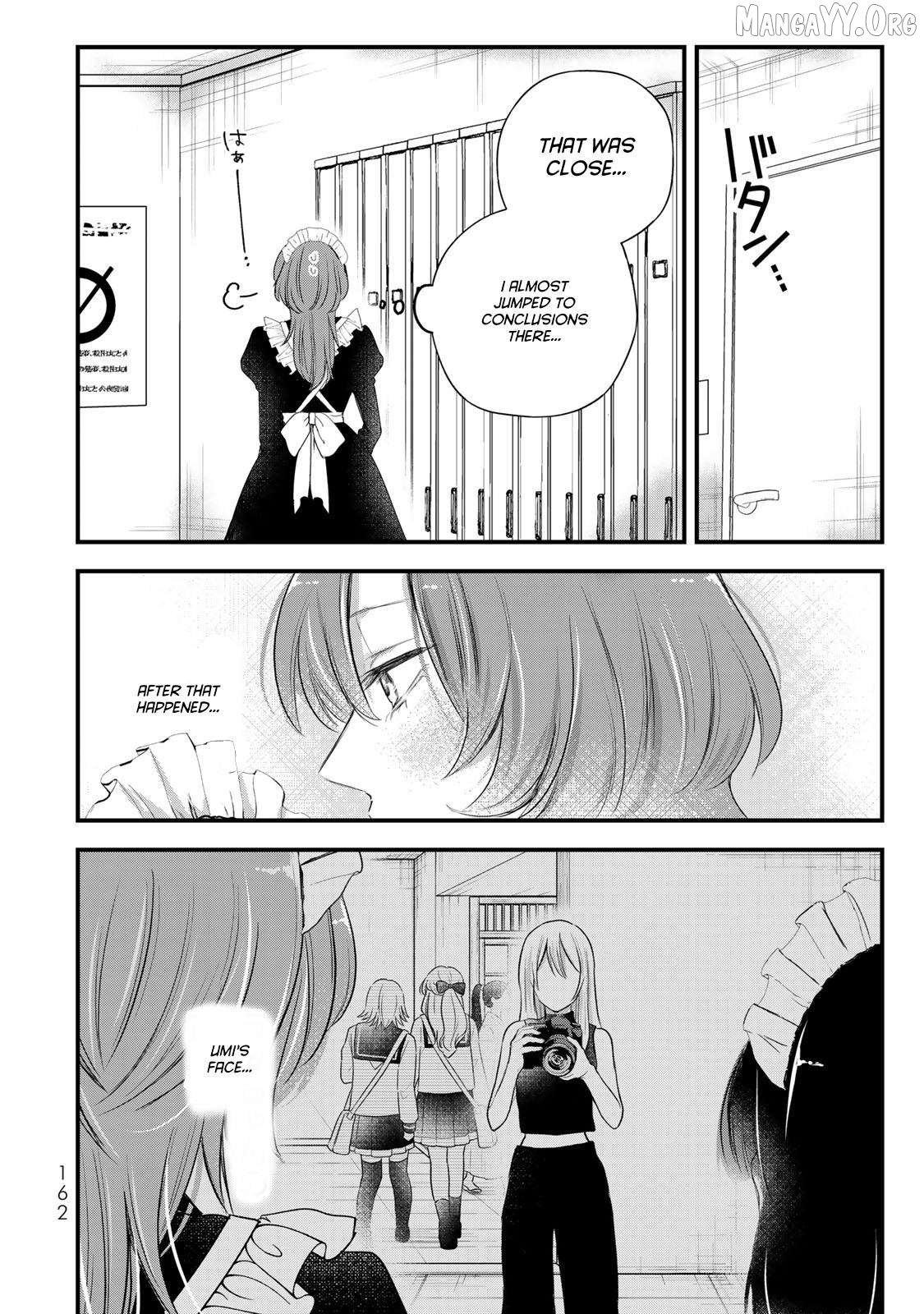 Houkago, Boku wa Kimi ni Naru Chapter 22 - page 8