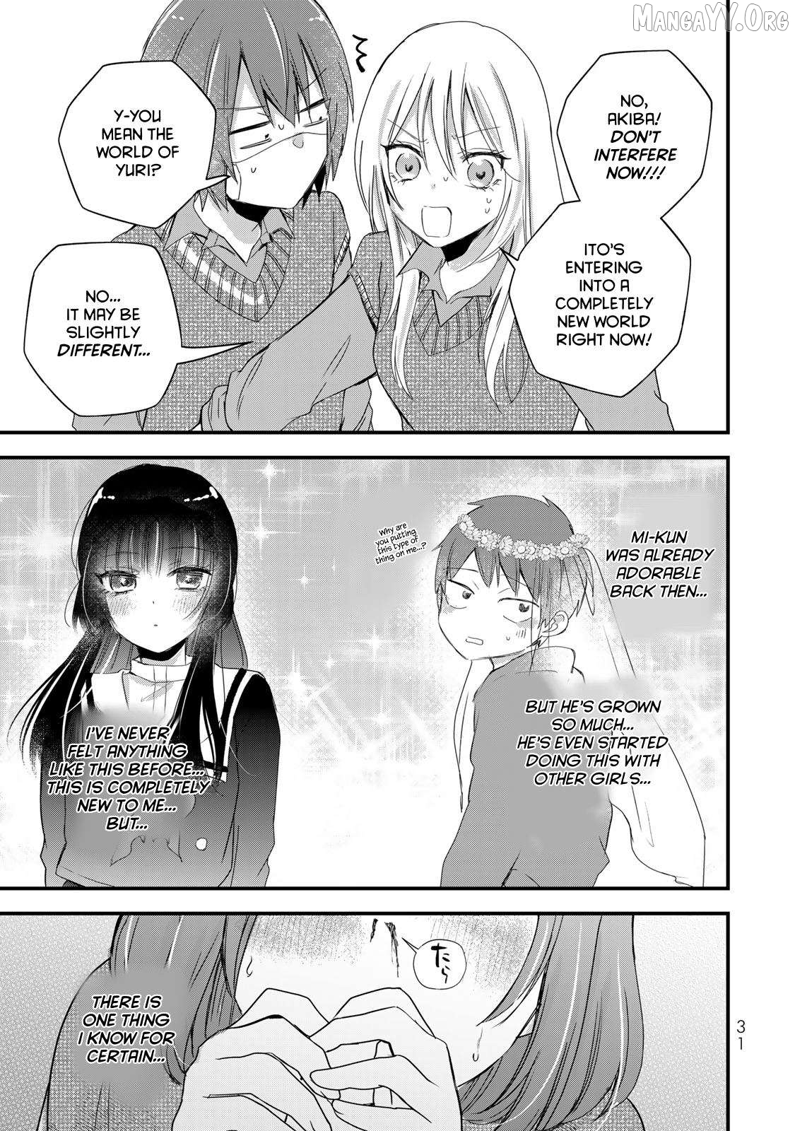 Houkago, Boku wa Kimi ni Naru Chapter 24 - page 13