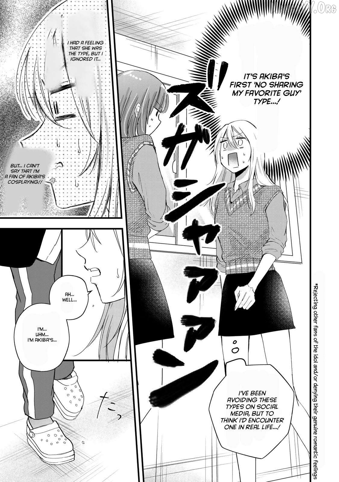 Houkago, Boku wa Kimi ni Naru Chapter 24 - page 3
