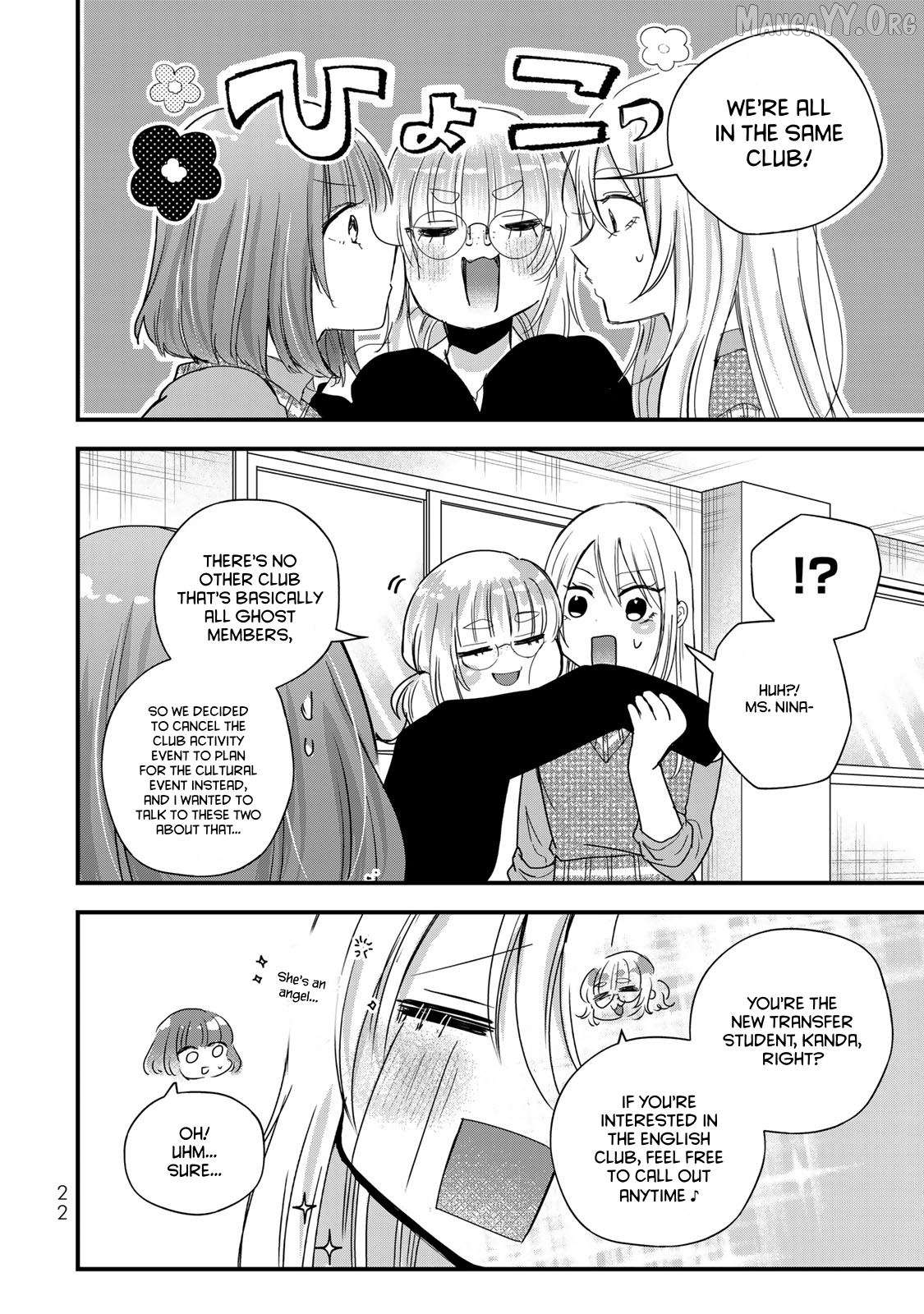Houkago, Boku wa Kimi ni Naru Chapter 24 - page 4