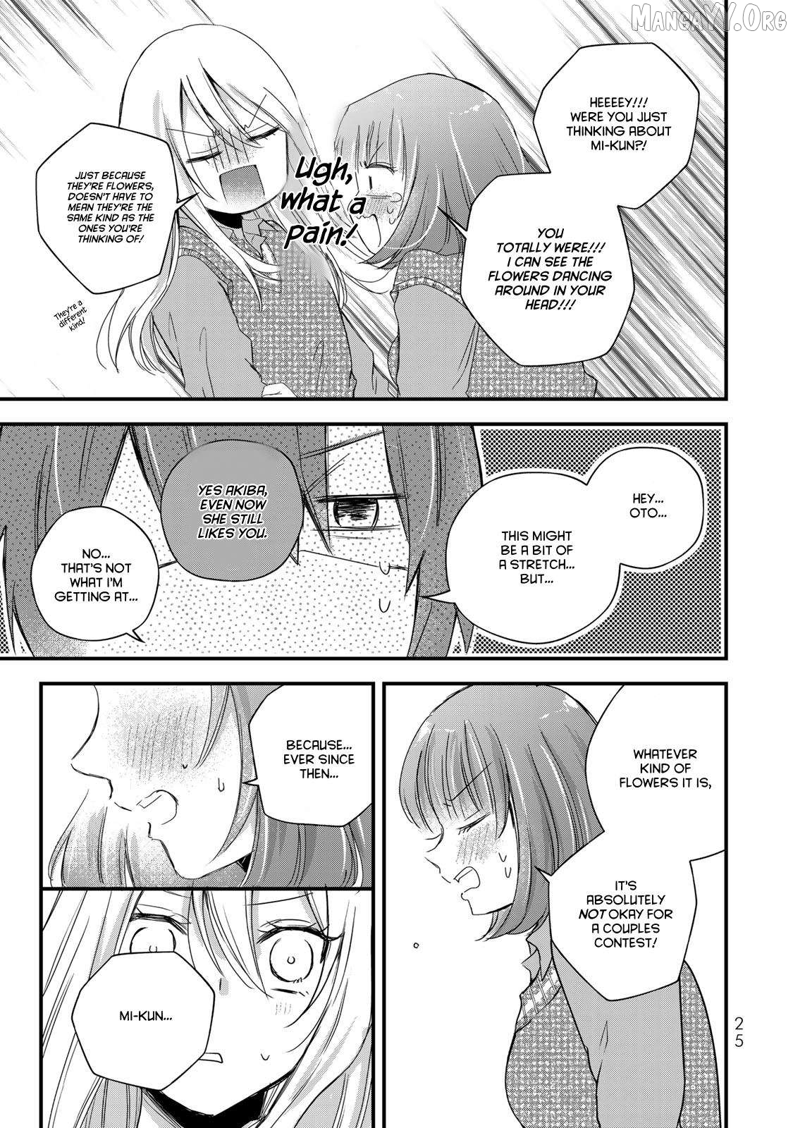 Houkago, Boku wa Kimi ni Naru Chapter 24 - page 7
