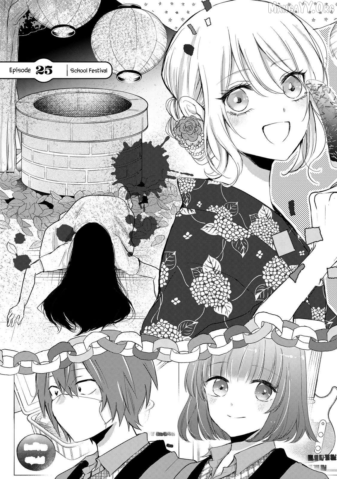 Houkago, Boku wa Kimi ni Naru Chapter 25 - page 1