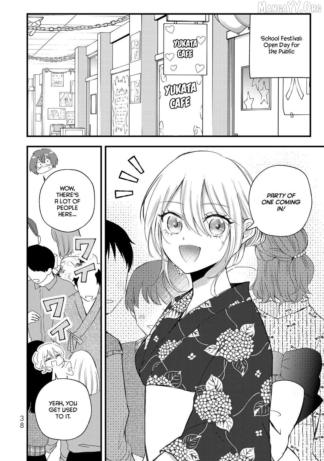 Houkago, Boku wa Kimi ni Naru Chapter 25 - page 2
