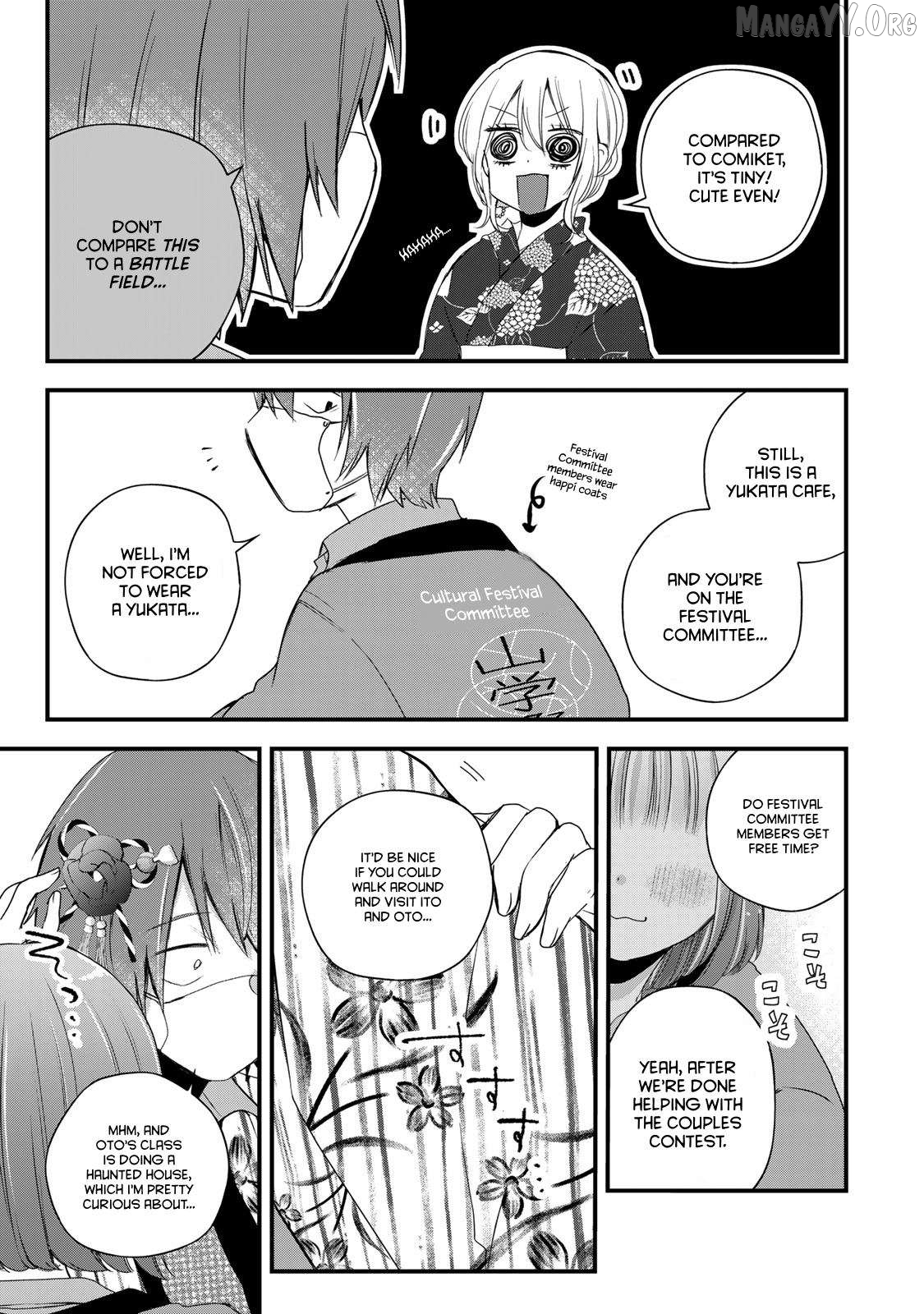 Houkago, Boku wa Kimi ni Naru Chapter 25 - page 3