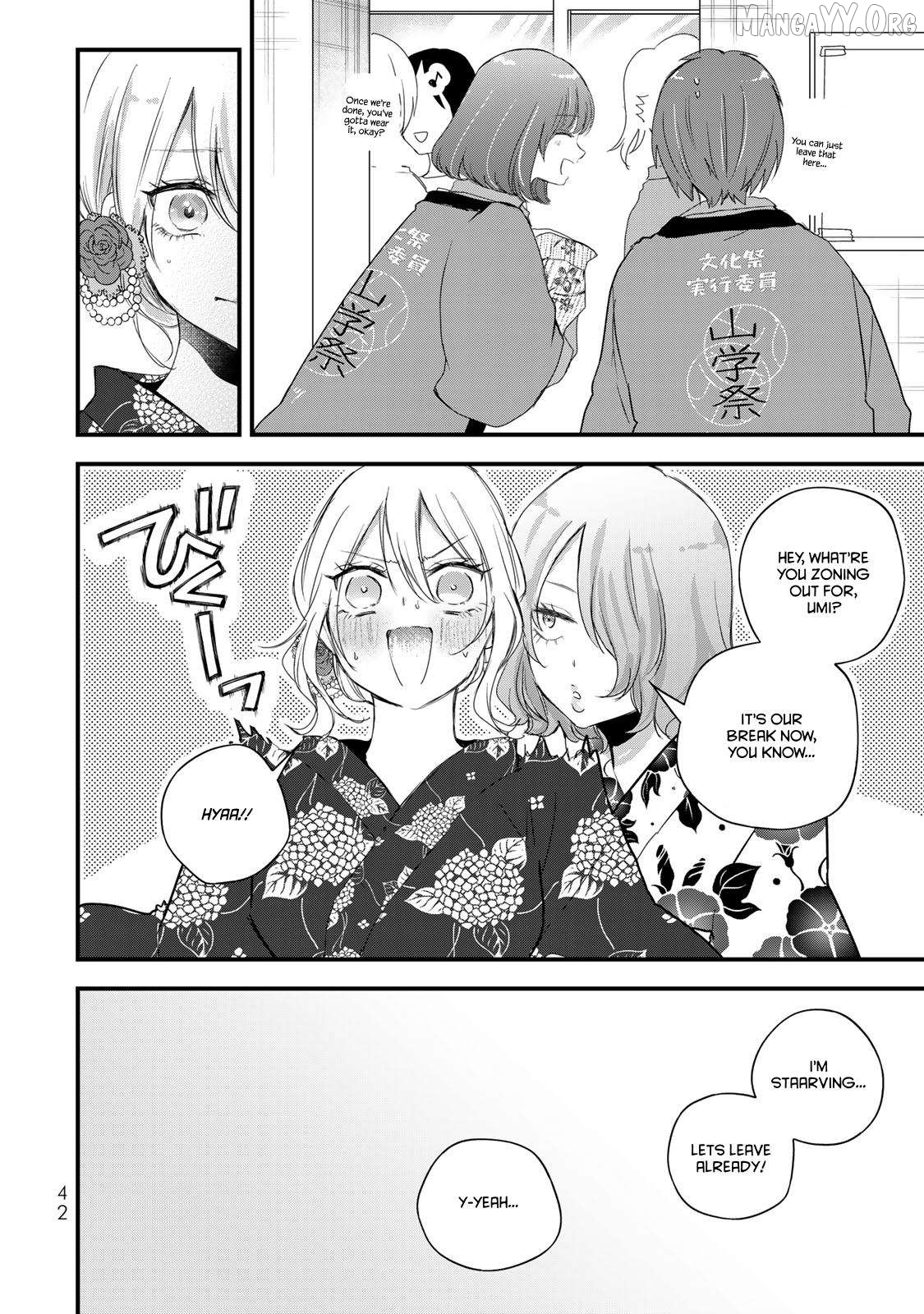 Houkago, Boku wa Kimi ni Naru Chapter 25 - page 6