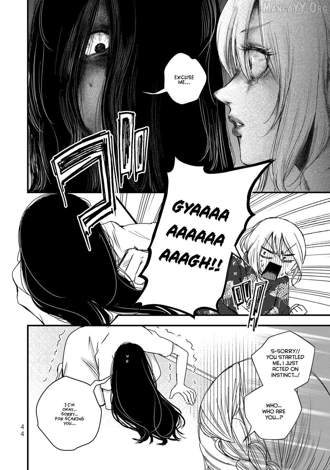 Houkago, Boku wa Kimi ni Naru Chapter 25 - page 8