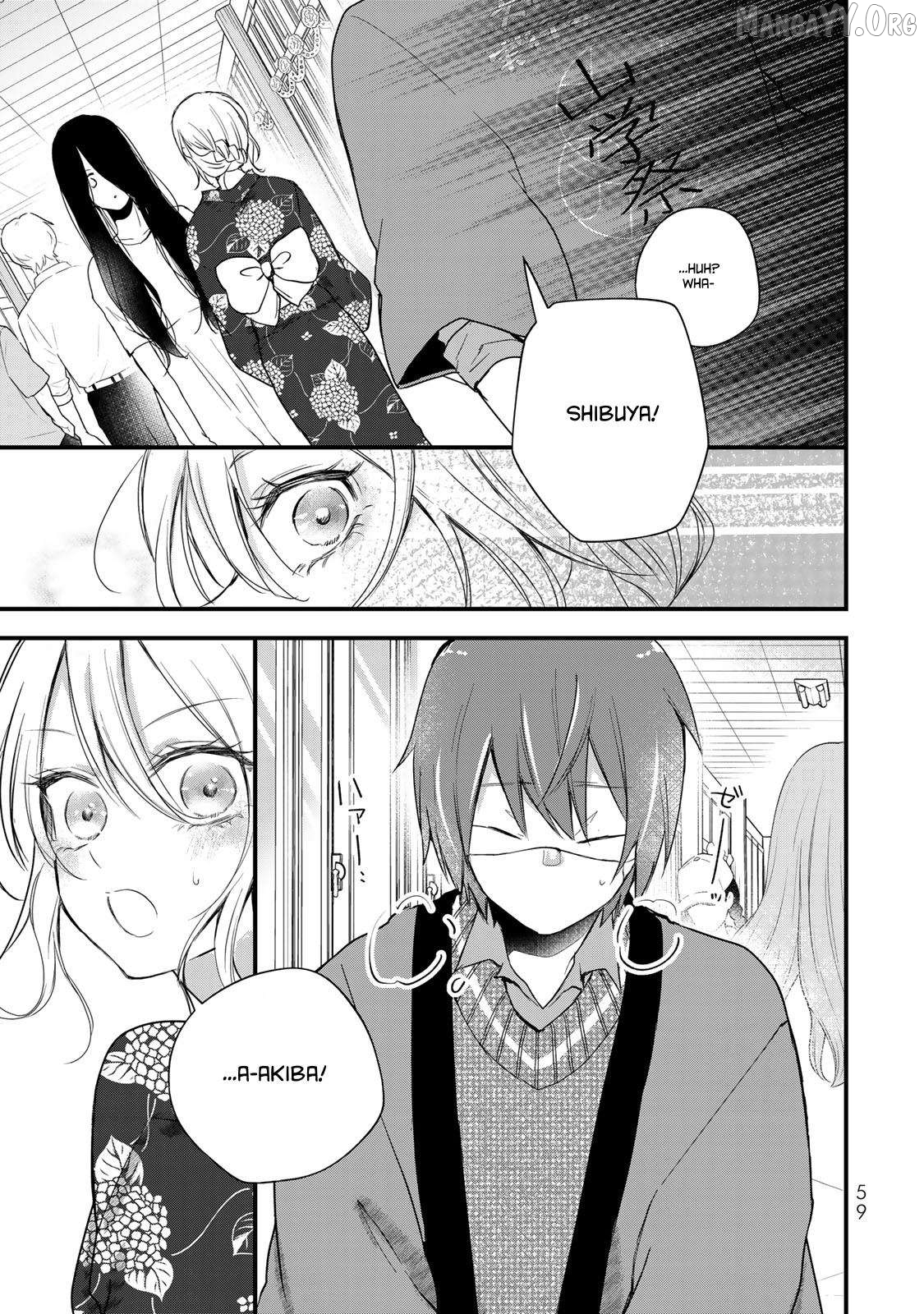 Houkago, Boku wa Kimi ni Naru Chapter 26 - page 7