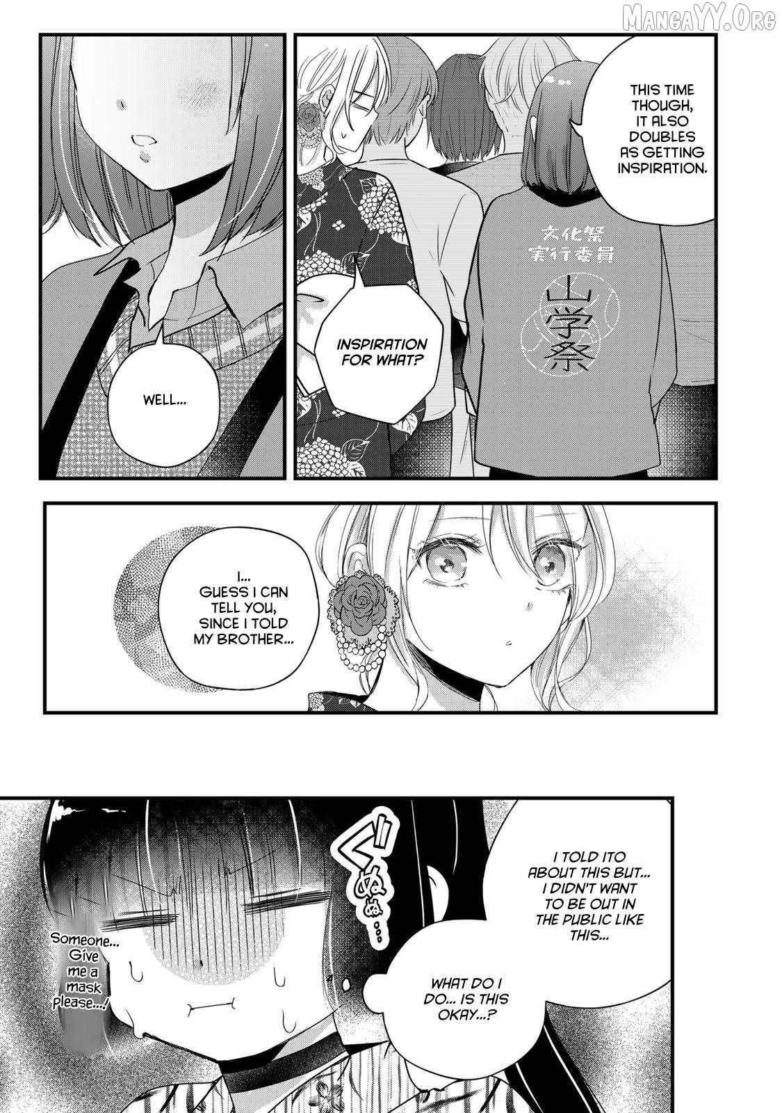 Houkago, Boku wa Kimi ni Naru Chapter 27 - page 3