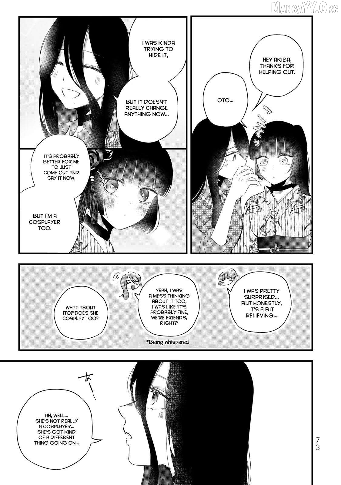 Houkago, Boku wa Kimi ni Naru Chapter 27 - page 5