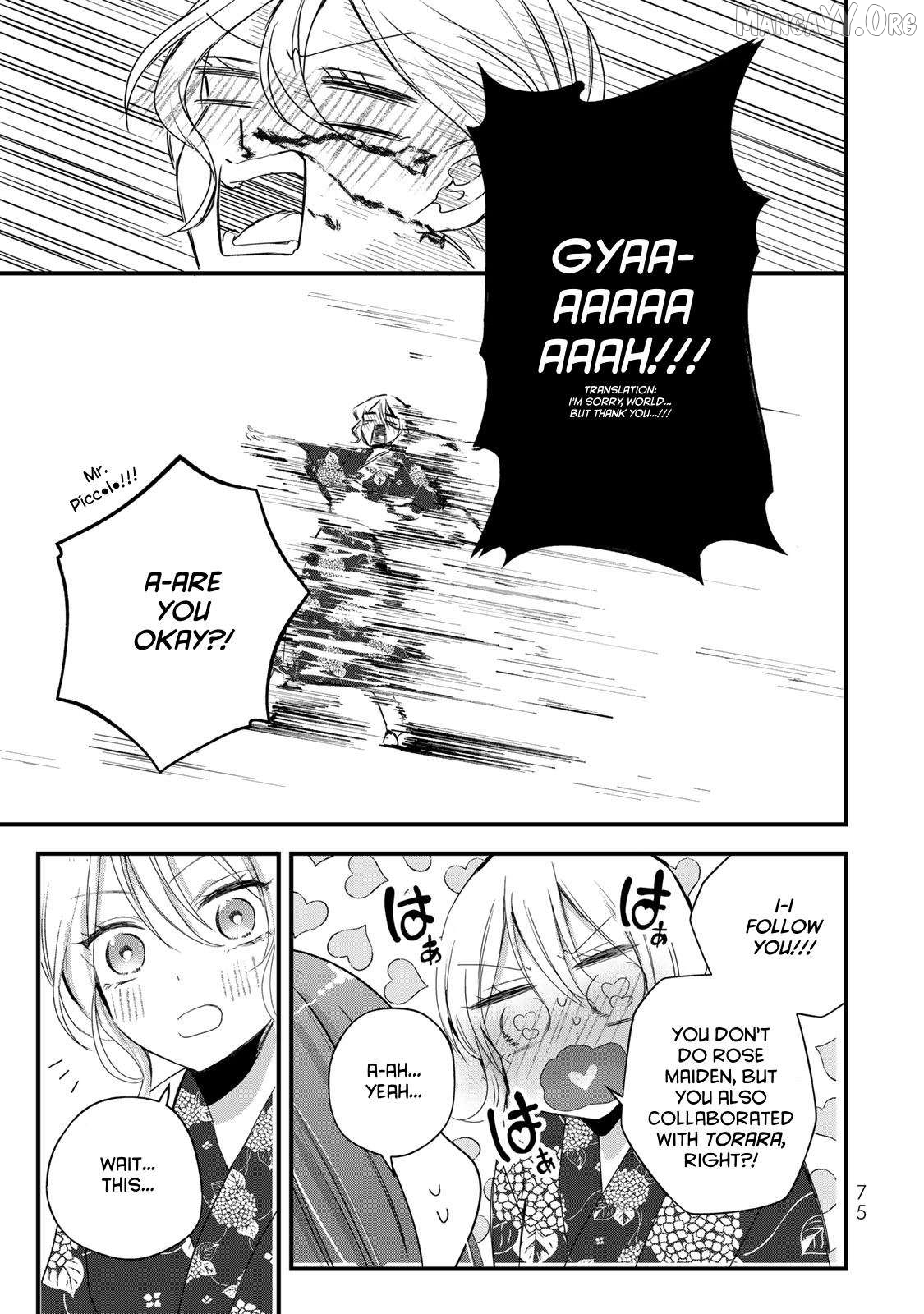 Houkago, Boku wa Kimi ni Naru Chapter 27 - page 7