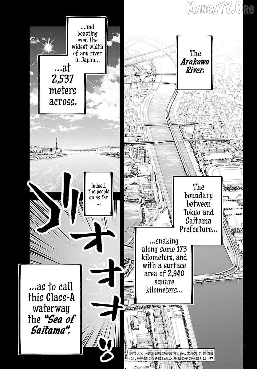 Rappa - Yankee Ninpuuchou Chapter 47 - page 1