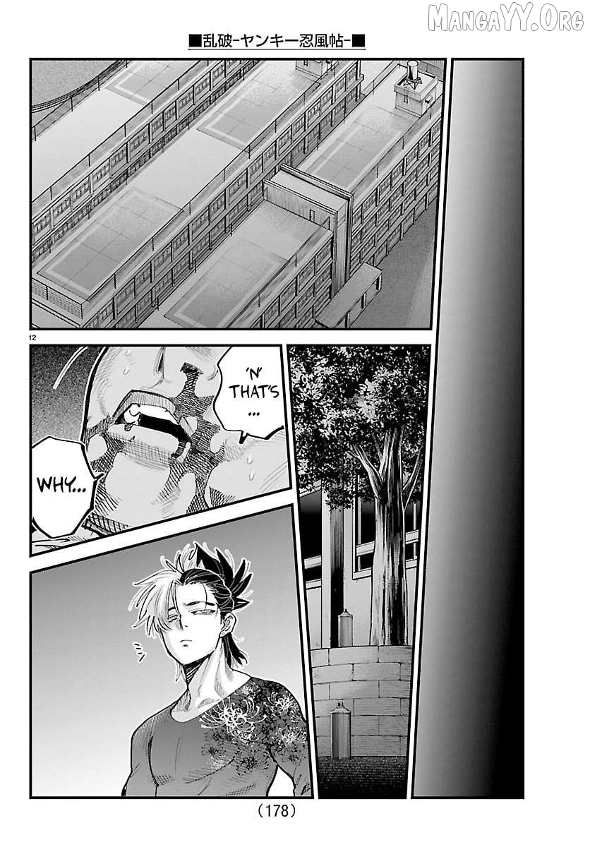 Rappa - Yankee Ninpuuchou Chapter 47 - page 11