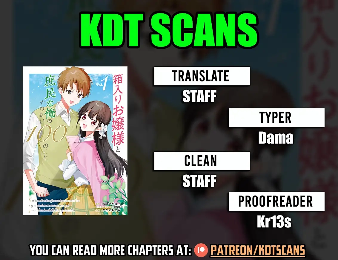 Hakoiri Ojou-sama to Shoumin na Ore no Yaritai 100 no Koto Chapter 6 - page 1