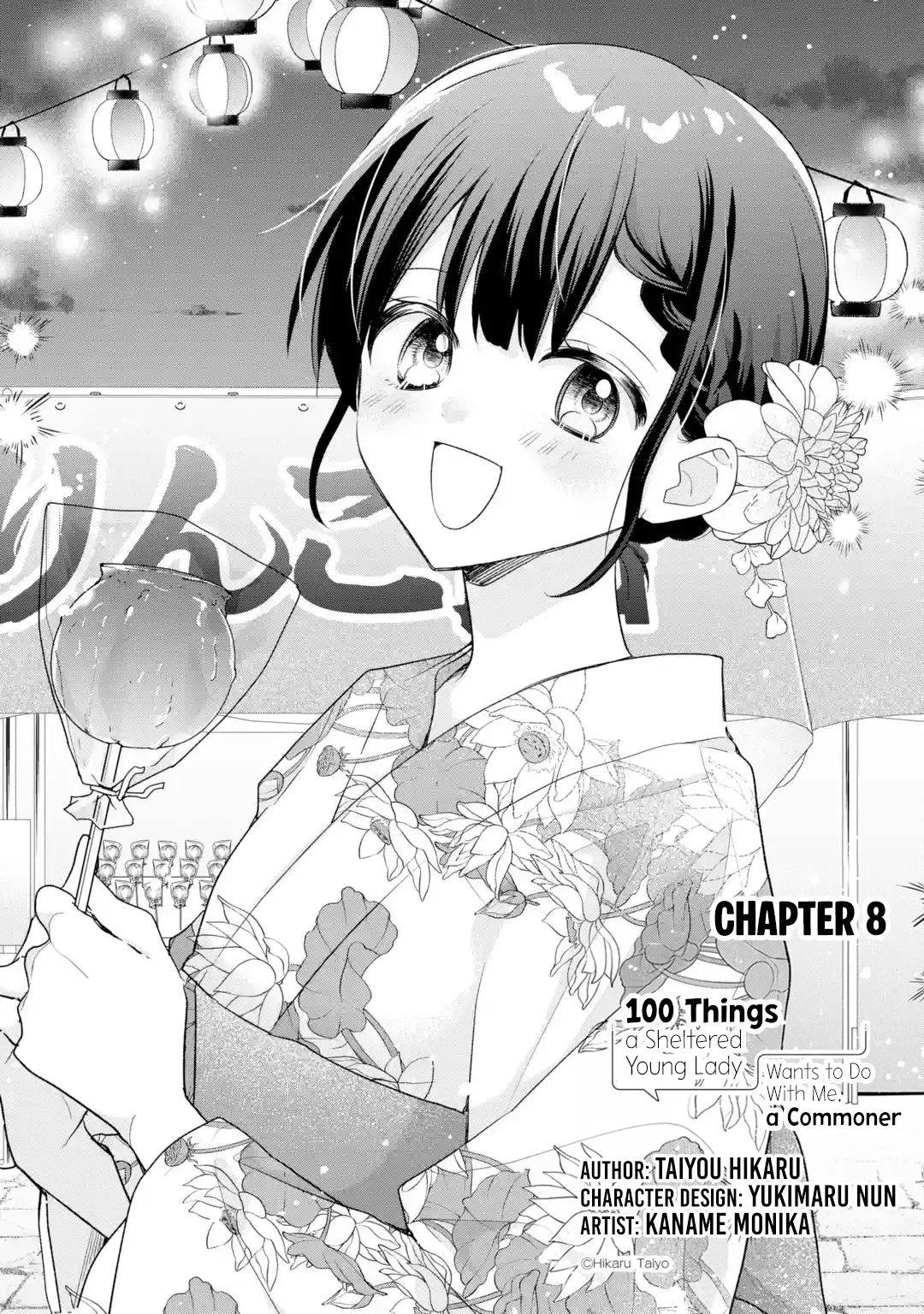 Hakoiri Ojou-sama to Shoumin na Ore no Yaritai 100 no Koto Chapter 8 - page 2