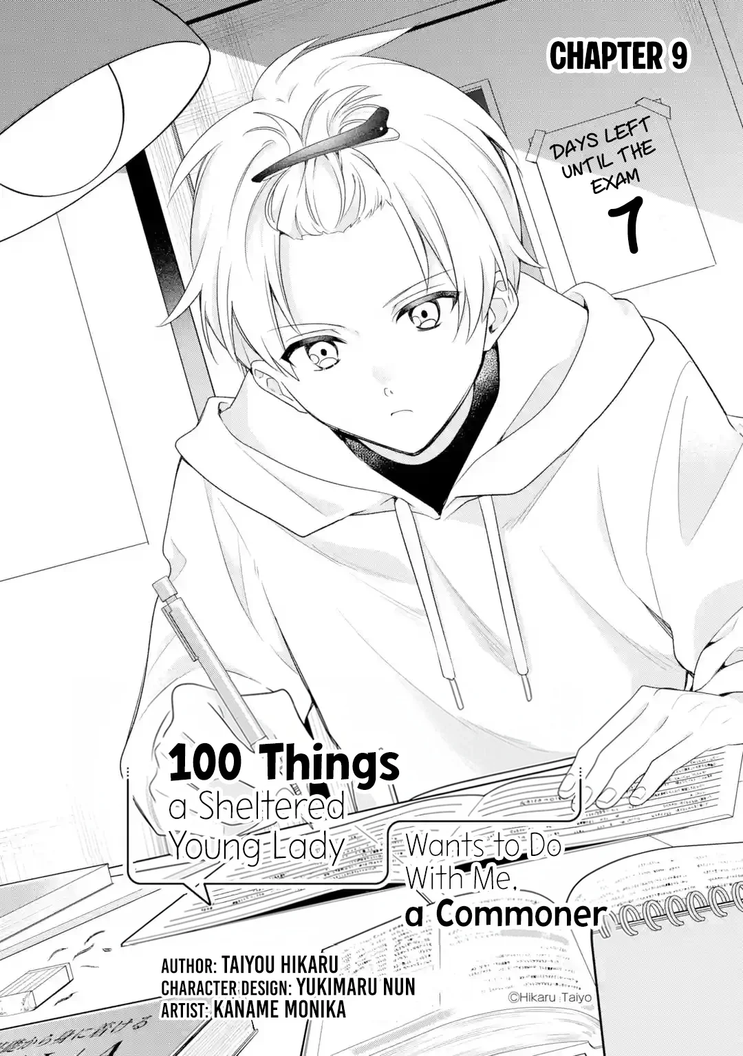 Hakoiri Ojou-sama to Shoumin na Ore no Yaritai 100 no Koto Chapter 9 - page 2