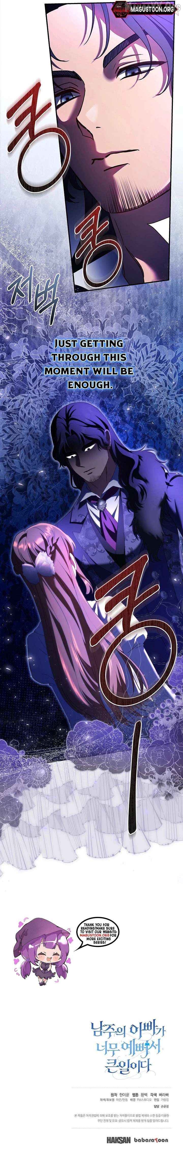 The Male Lead’s Handsomeness Is a Big Problem Chapter 66 - page 17