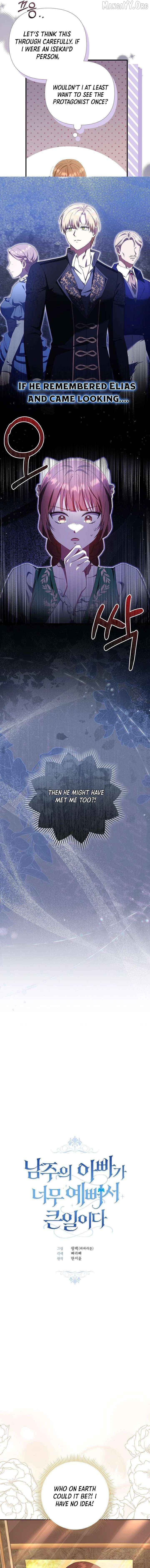 The Male Lead’s Handsomeness Is a Big Problem Chapter 66 - page 3