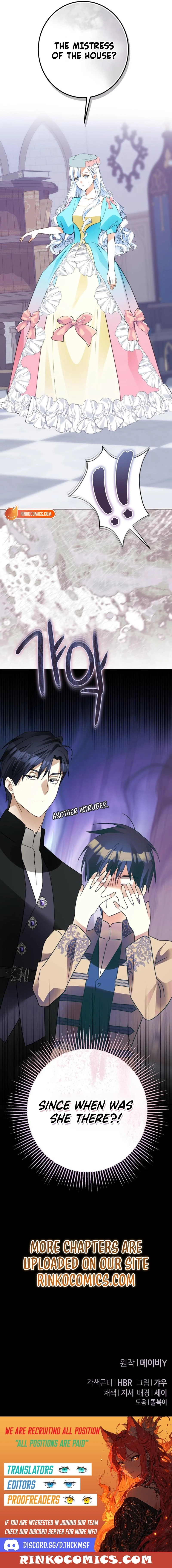 I Became the Duke’s Servant in Disguise Chapter 57 - page 24