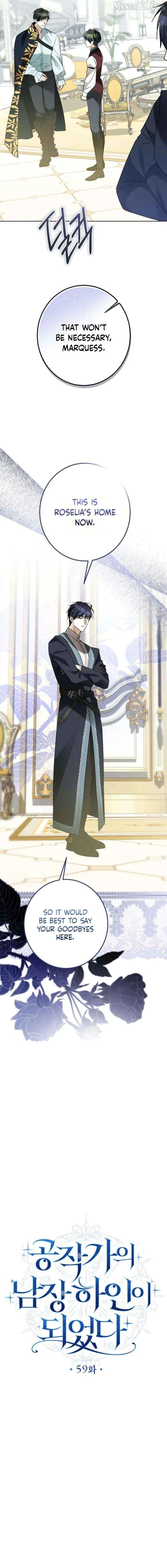 I Became the Duke’s Servant in Disguise Chapter 59 - page 6