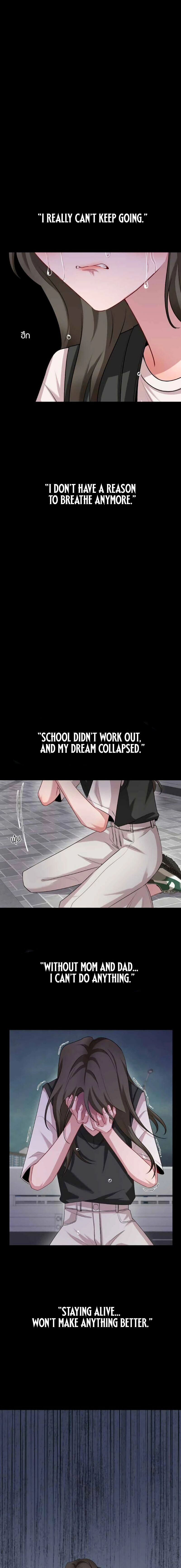 Flower of Youth Chapter 30 - page 8