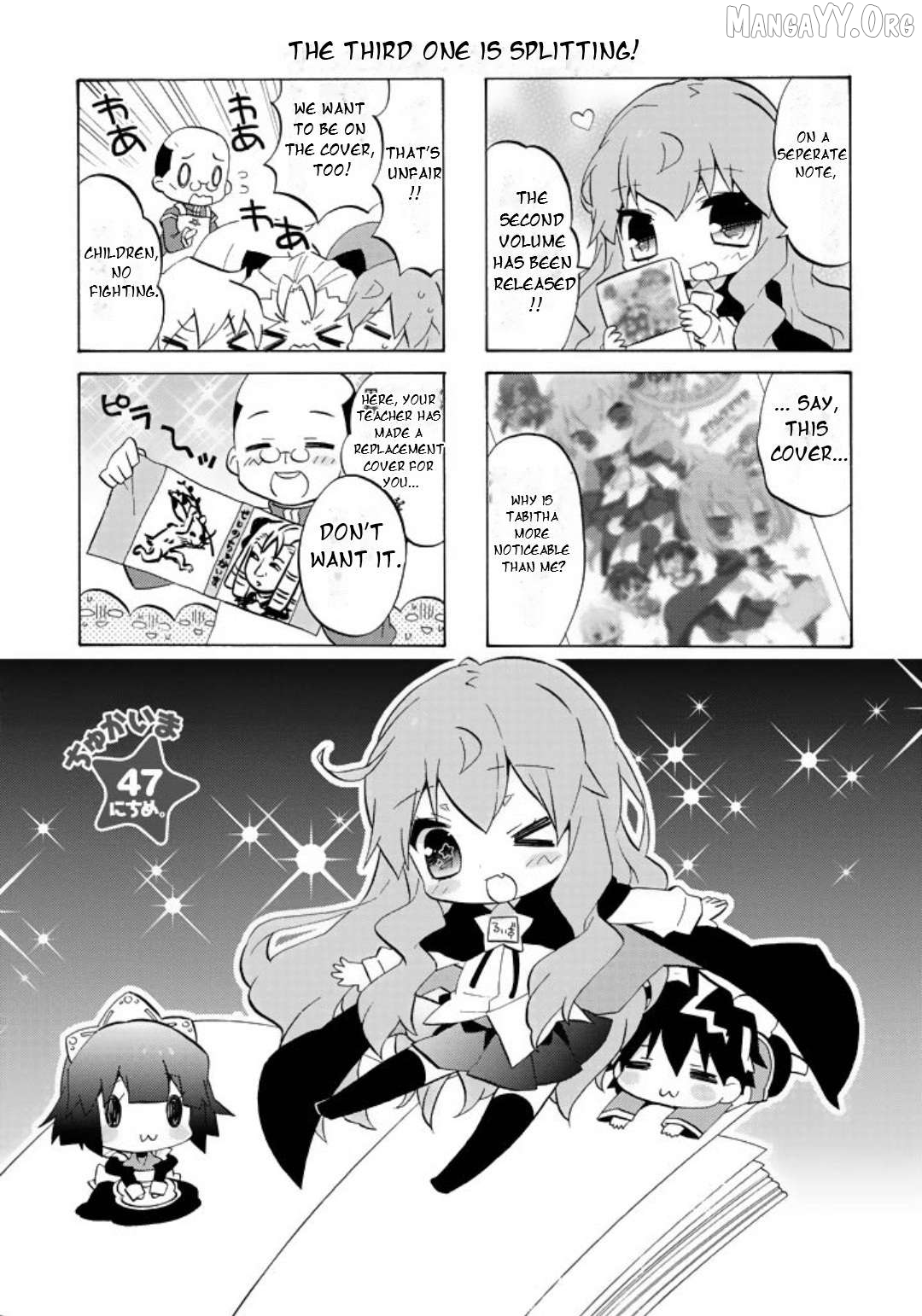 Zero no Chukaima - Yo-chien Nano! Chapter 47 - page 2