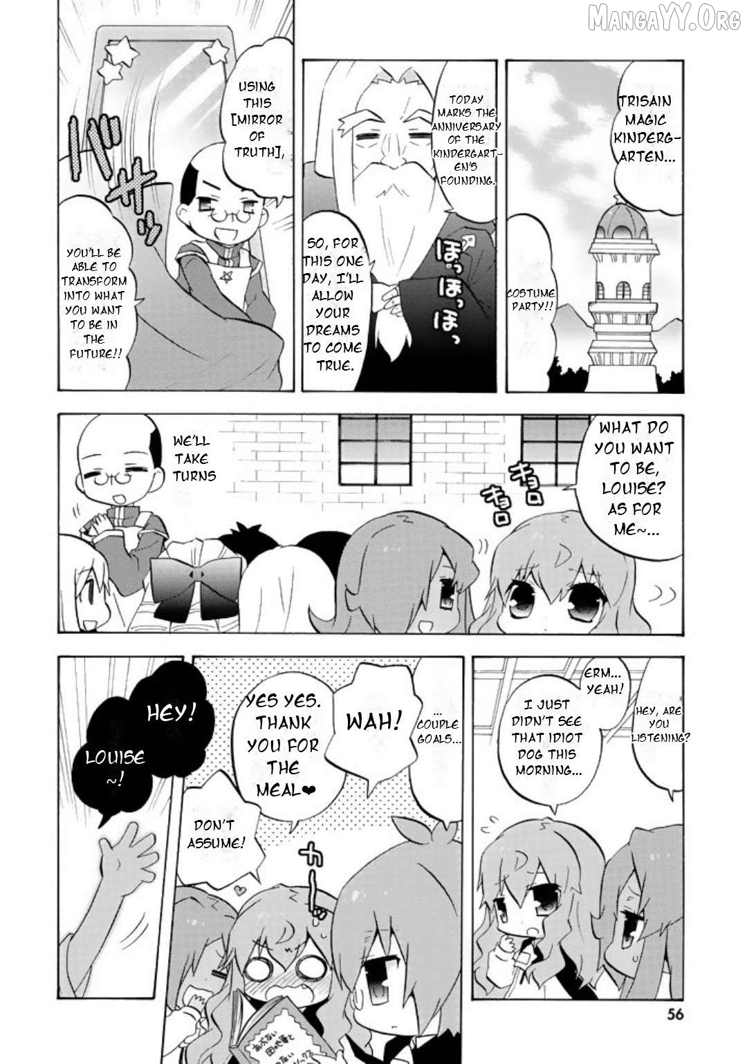 Zero no Chukaima - Yo-chien Nano! Chapter 47 - page 3