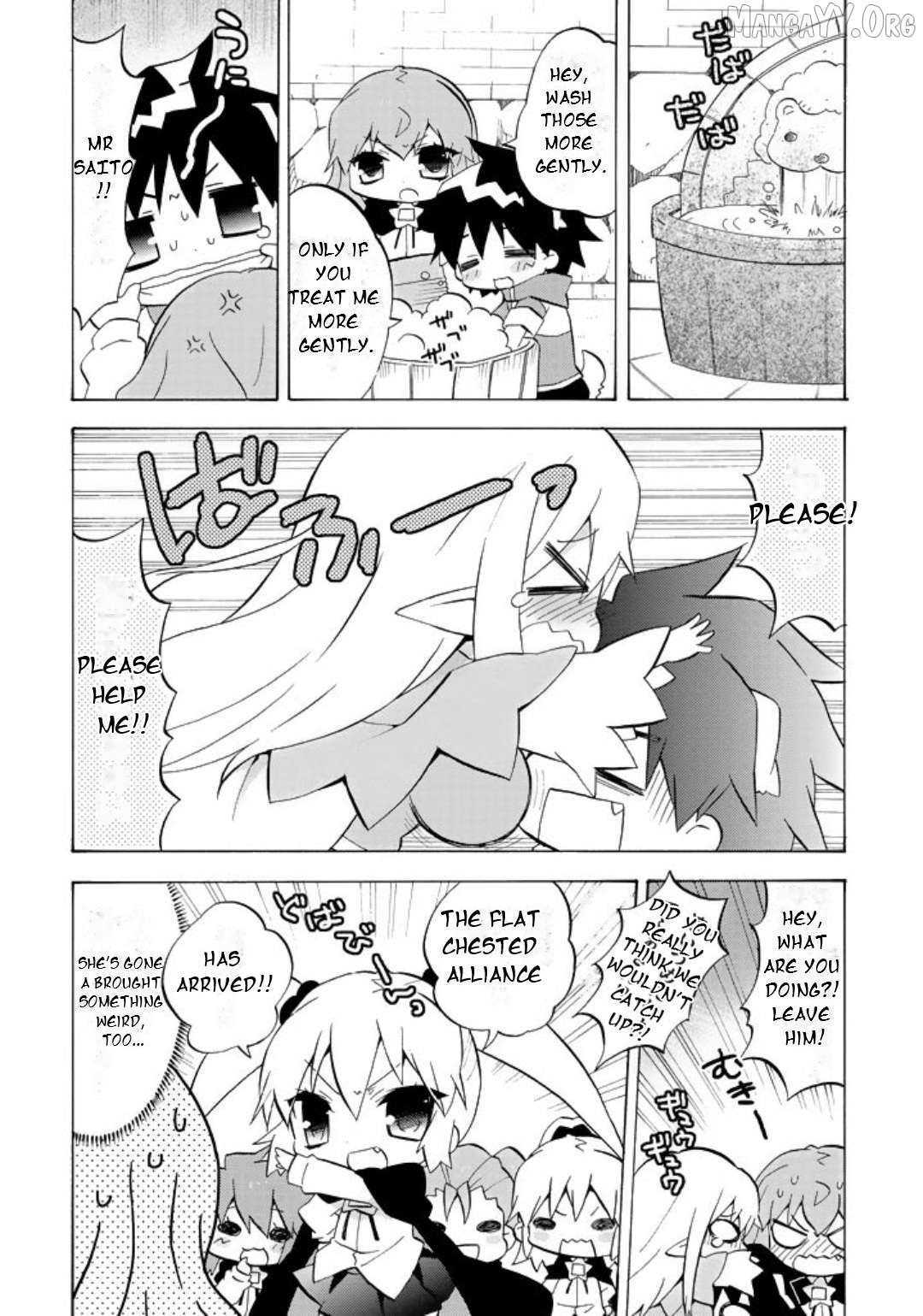 Zero no Chukaima - Yo-chien Nano! Chapter 48 - page 3
