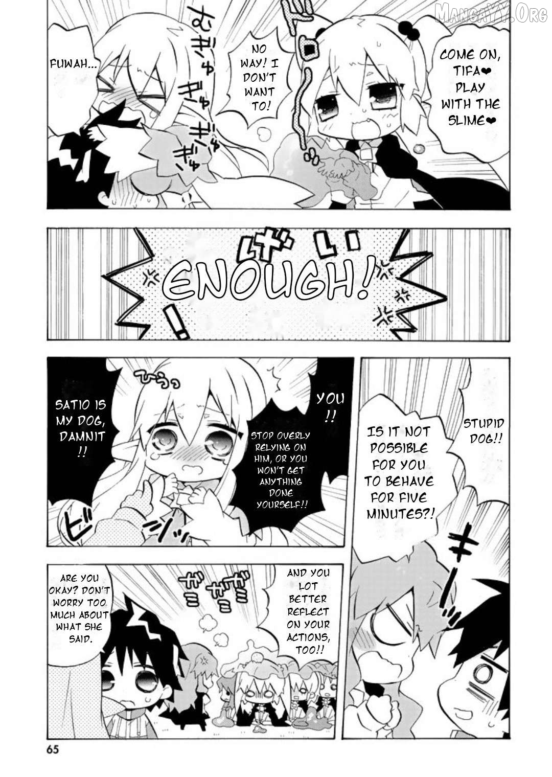 Zero no Chukaima - Yo-chien Nano! Chapter 48 - page 4