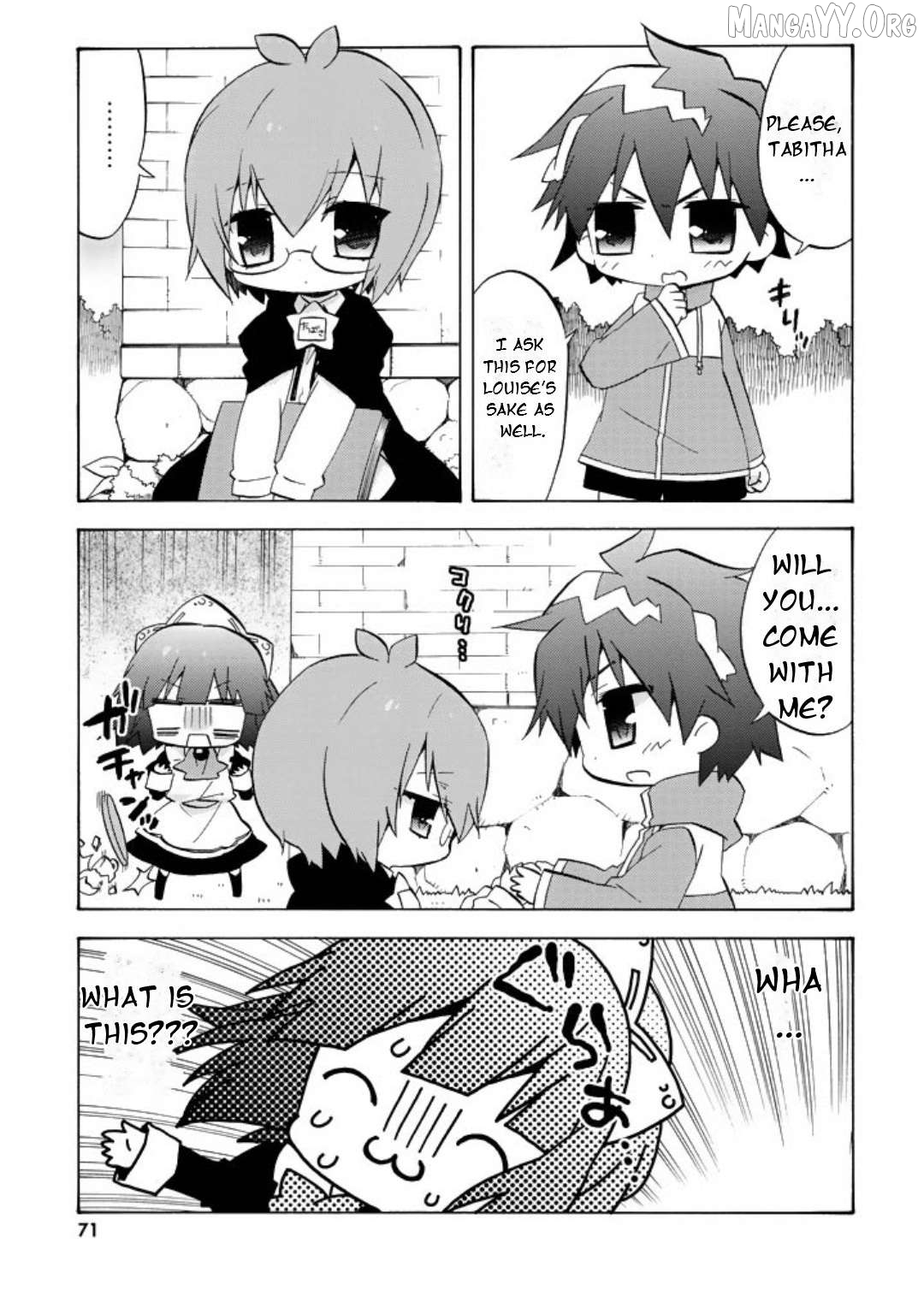 Zero no Chukaima - Yo-chien Nano! Chapter 49 - page 2