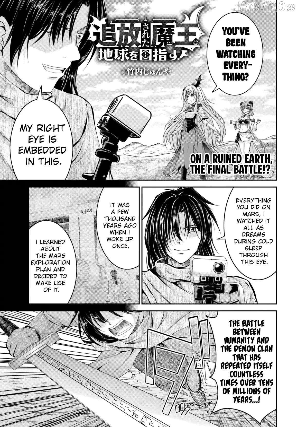 Tsuihou Sareta Maou wa Chikyuu wo Mezasu! Chapter 14 - page 2