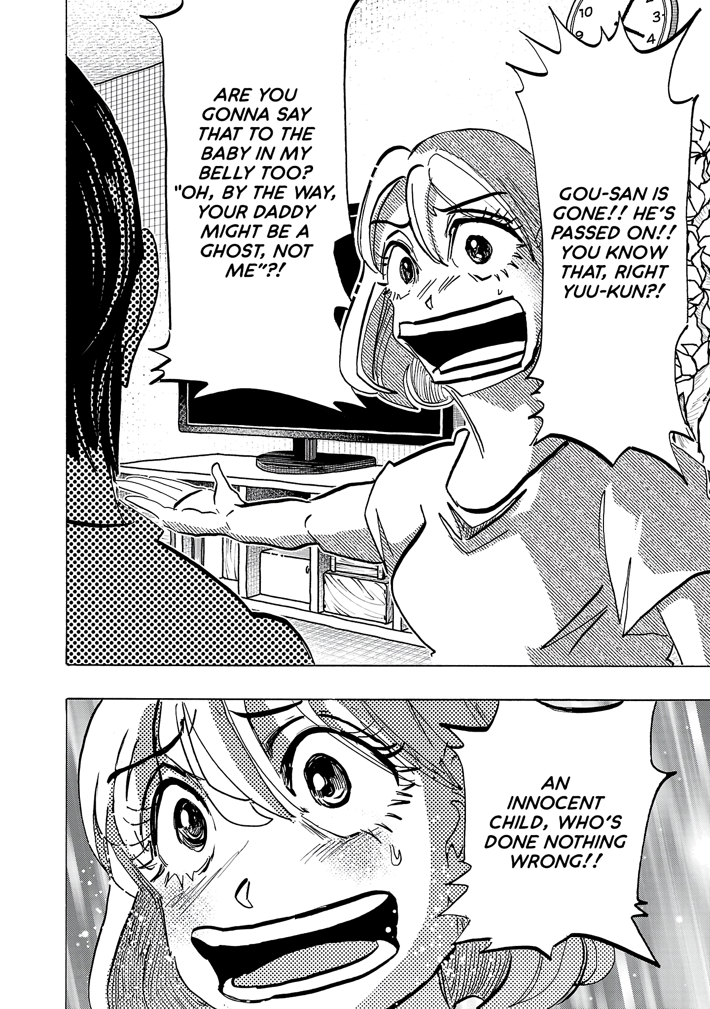 Ushimitsu Gao Chapter 20 - page 12